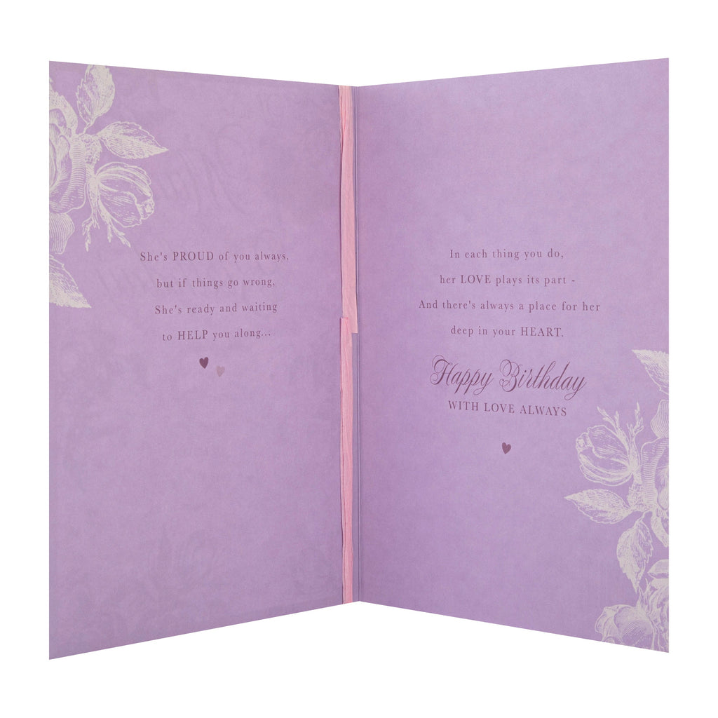 Birthday card for Mum - Purple Butterfly Design