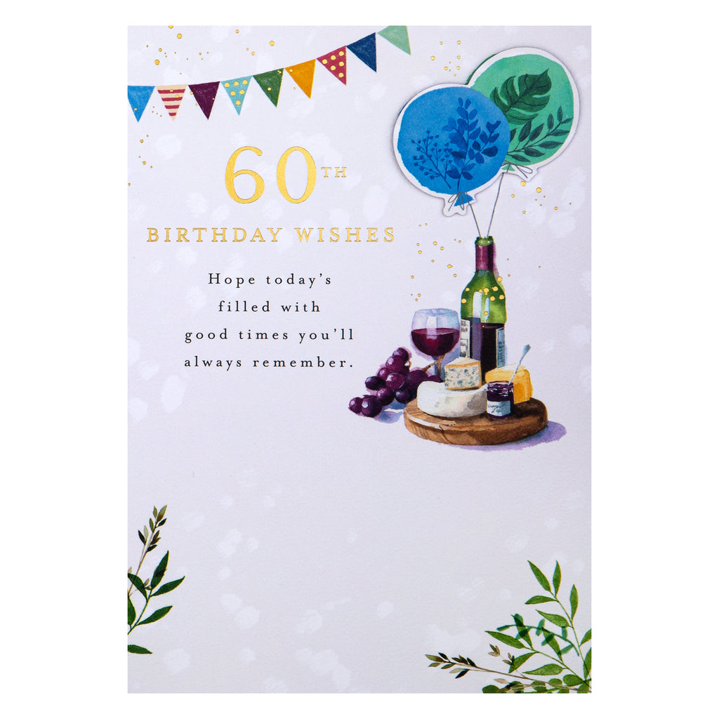 60th Birthday Card - Lucy Cromwell Balloons, Cheese & Wine Design