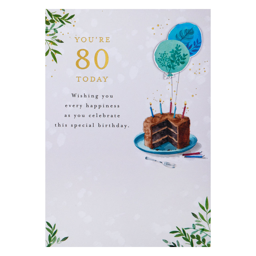 80th Birthday Card - Lucy Cromwell Cake & Balloons Design