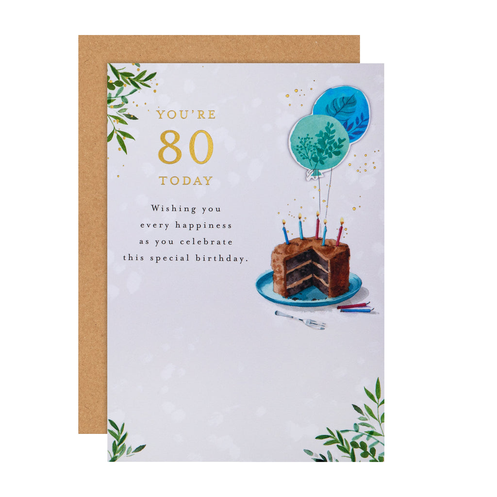 80th Birthday Card - Lucy Cromwell Cake & Balloons Design